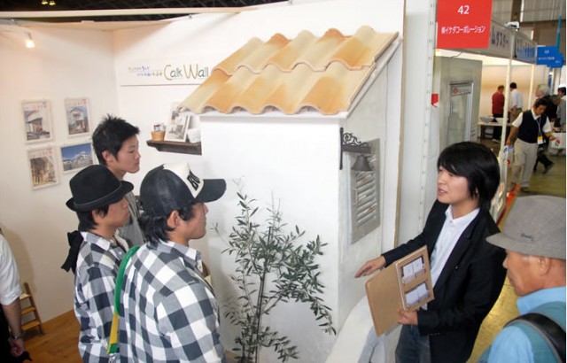 中部建築展示会