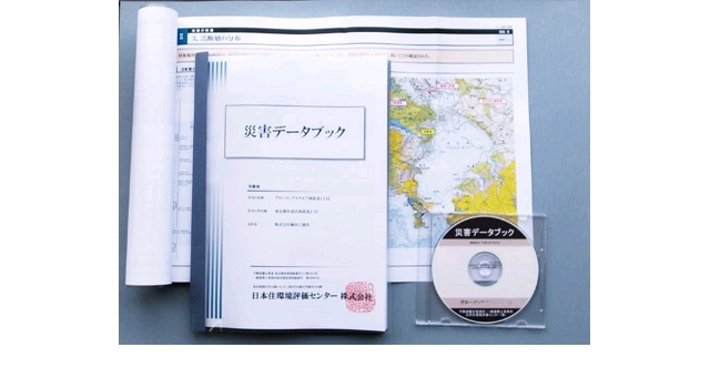 細田工務店 災害データブック