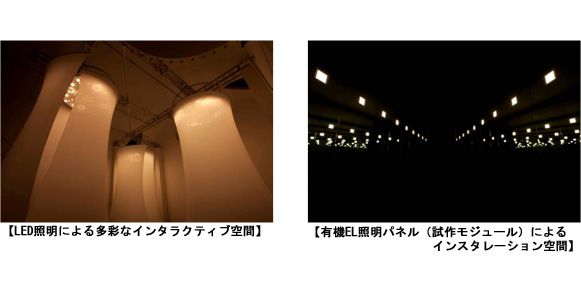 パナソニック電工