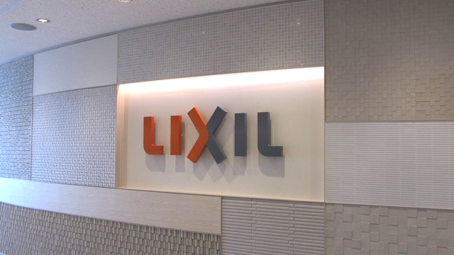 LIXIL、住宅リフォームFC・VCを再編 | 新建ハウジング