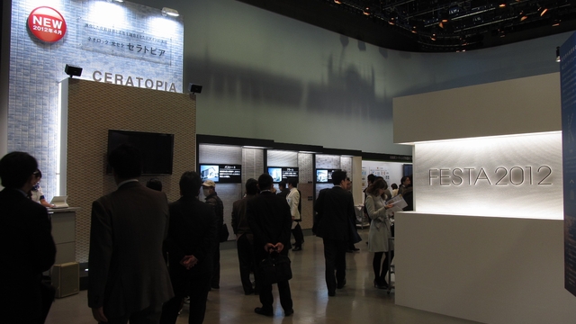 KMEWフェスタ2012 東京会場