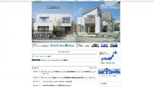 新昭和、注文住宅「ウイザースホーム」特典付きフェア開催