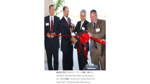 ="清水建設ら9社、米でスマートグリッド実証研究" 清水建設ら9社、米でスマートグリッド実証研究