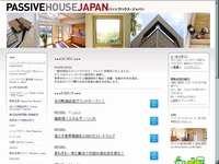 住宅”燃費”の推定ソフト、実習セミナーを全国開催