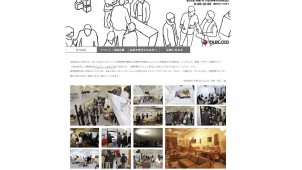 商空間デザイン特化した展示会を東京で開催