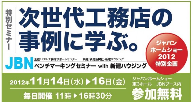 セミナー トップバナー