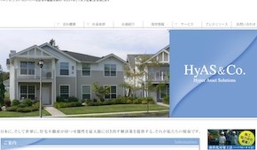 住宅取得時の相談に応じる店舗窓口を全国展開へ