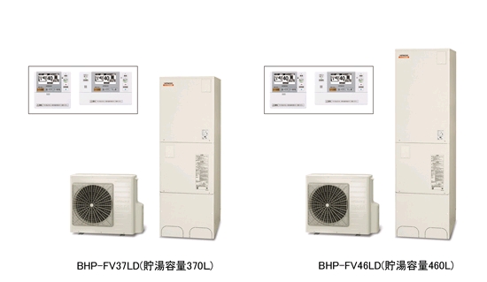 日立アプライアンス エコキュート新製品