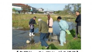 ＴＯＴＯが市民の環境活動支援、１３年は２０団体を助成