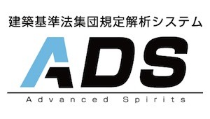 ="天空率計算の自動化が可能に、生活産業研究所" 天空率計算の自動化が可能に、生活産業研究所