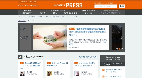 130912homespress