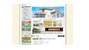 石川県の北陸リビング社、加賀杉１００％のログハウスを全国販売