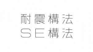 【人事】NCN新体制を発表、BIM事業拡大に注力