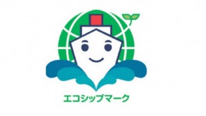 ="TOTO、海上輸送による環境負荷低減で「エコシップ」事業者認定" TOTO、海上輸送による環境負荷低減で「エコシップ」事業者認定