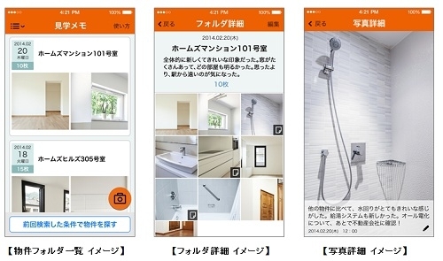 140213homesimg_43309_1