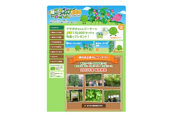 140312suumo