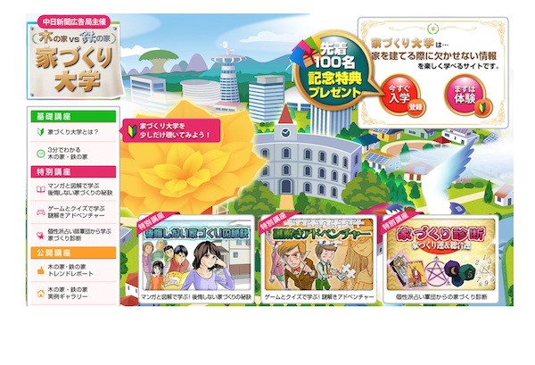 140415kinoitetsunoie