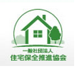 住宅診断のエキスパートを育成、第１７回外装劣化診断士試験