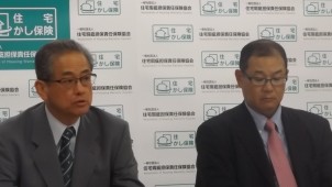 既存住宅現況検査技術者講習の受講対象を拡充