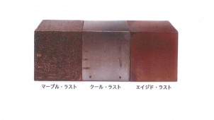 小学生対象、福井市内で鉄サビを使った写真立て制作