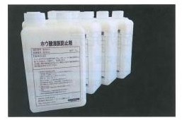 日本ボレイト、ホウ酸防蟻処理の弱点克服する新製品を発売