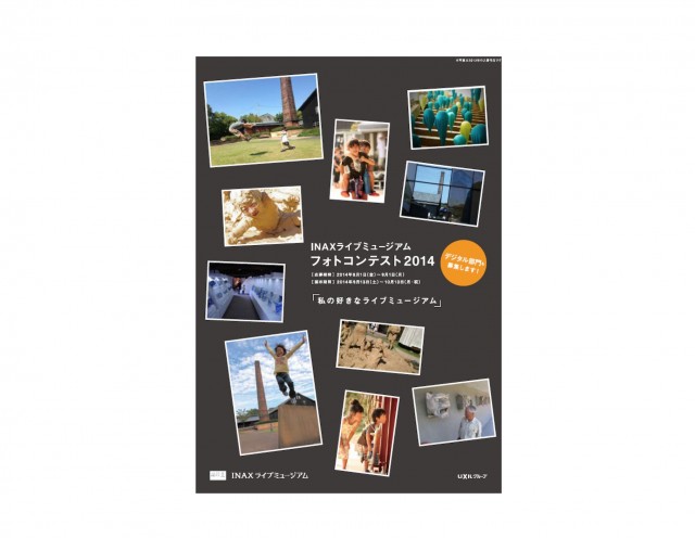 140801lixillivemusium