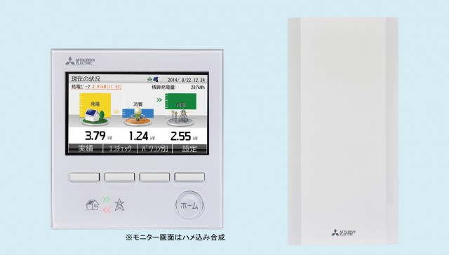 140825mitsubishiecoguide
