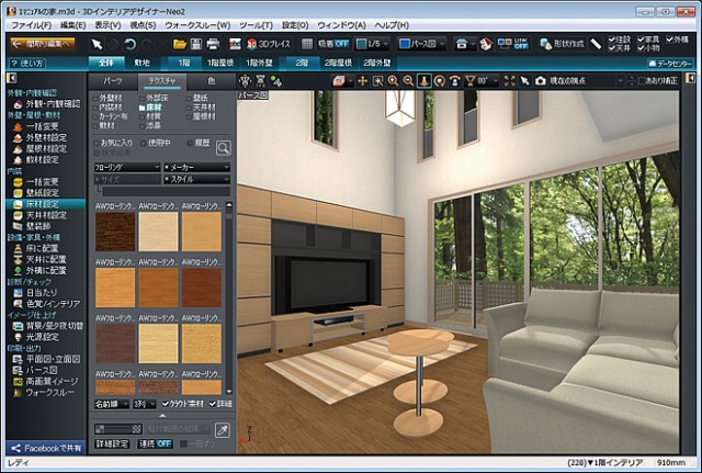 140826megasoft3didneo2_rittai