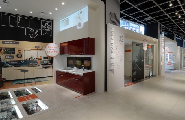 リフォーム用キッチン・バスルーム「Refoms」、洗面ドレッシング「ウツクシーズ」、全自動おそうじトイレ「アラウーノ」、内装収納 「CUBIOS」、内装ドア「VERTIS」などの最新設備を展示 