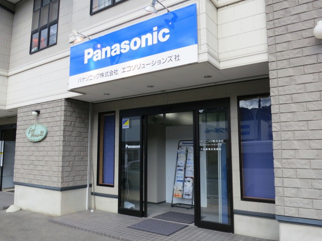 140903panasonicesofunato