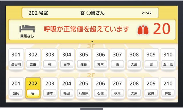 140924panasonices002l-jn140924-5-8