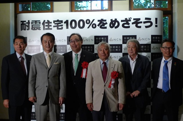 左から、開会宣言を行った桐ヶ谷覚氏（キリガヤ社長）、実行委員長の田鎖郁男氏（エヌ・シー・エヌ社長）、特別顧問の金谷年展氏（東京工業大学特任教授）、耐震大使の三浦雄一郎氏、構造設計家の播繁氏、施工店代表として新耐震基準による問題点を指摘した笹川晋也氏（エーティーエム建築社長）