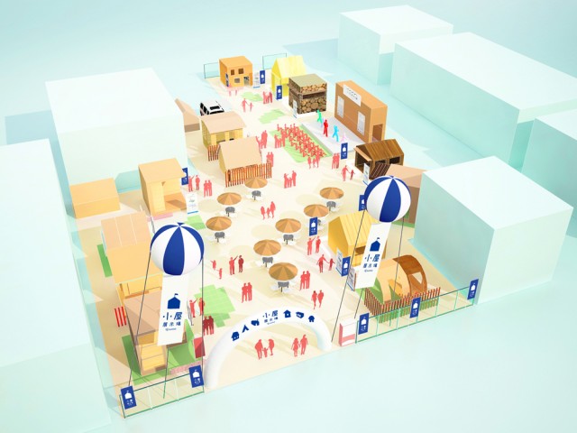 140926sumikaimg_51584_2