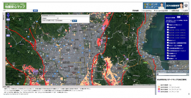 自治体液状化ハザードマップ（京都府）+活断層マップ ベースマップ：Google 航空写真