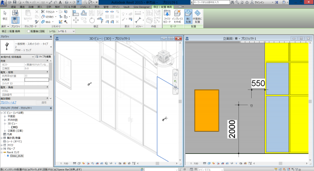 141001autodeskRevit2015R2_IFC_references