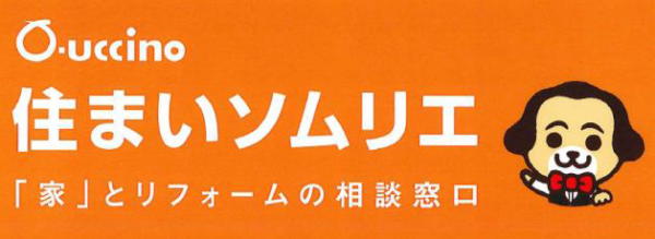 住まいソムリエ　ロゴ