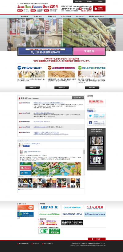 screencapture-www-jma-or-jp-jhbs