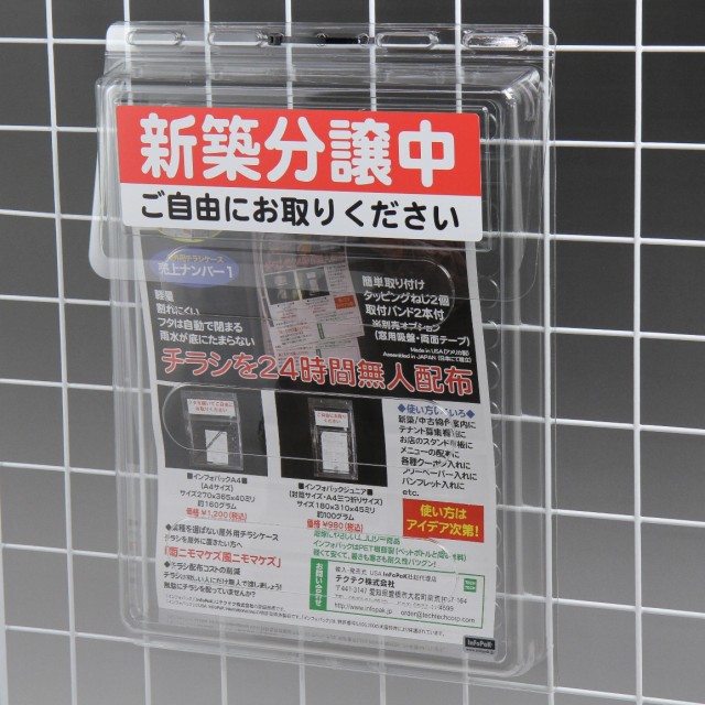 141111tektekimg_53576_1