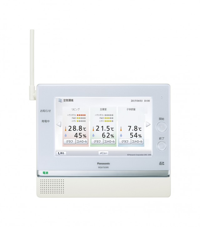 141119panasonicl-jn141119-3-1