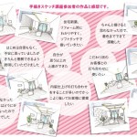 手描きスケッチ画像