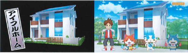 妖怪ウォッチ　タイアップＣＭ