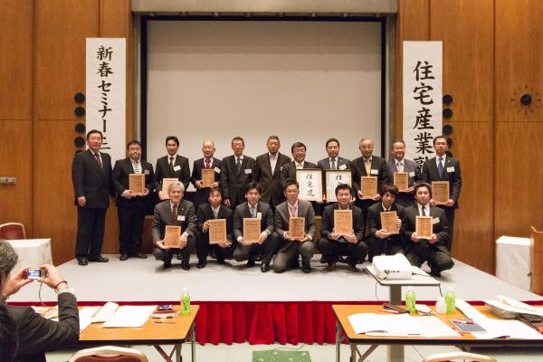 新春セミナーでの授賞式