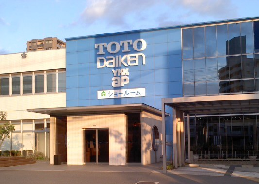 「TDY広島コラボレーションショールーム」 外観