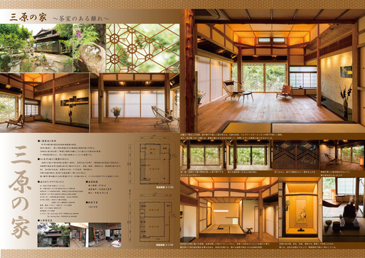 経済産業大臣賞　受賞作品