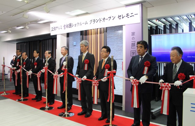 ２月６日にオープニング記念イベントを開催した。