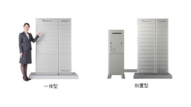 新型エネファームの外観