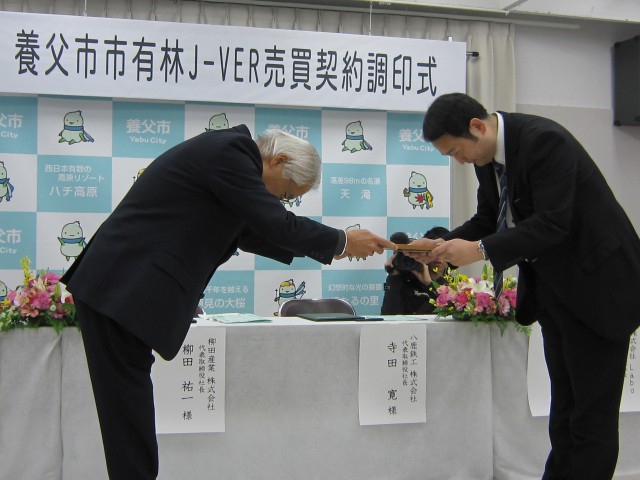 認証書を受け取る渡辺代表取締役（右）