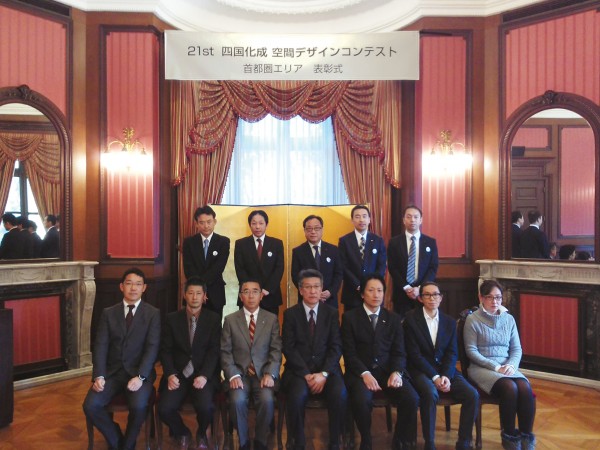 首都圏会場　表彰式