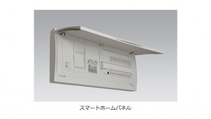 東芝ライテック、エネルギー計測機能を分電盤内に搭載