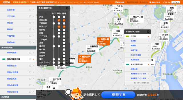 150327homesmapimg_59330_1